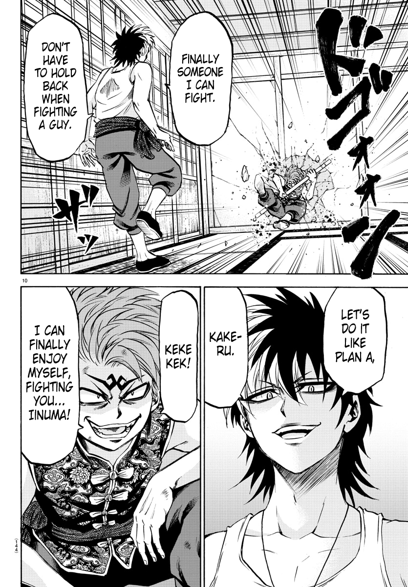 Rokudou no Onna-tachi Chapter 121 10